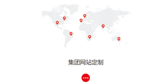 辽宁一站式网站建设价目表「无锡惠展信息科技关于我们」 - 蓝色河畔