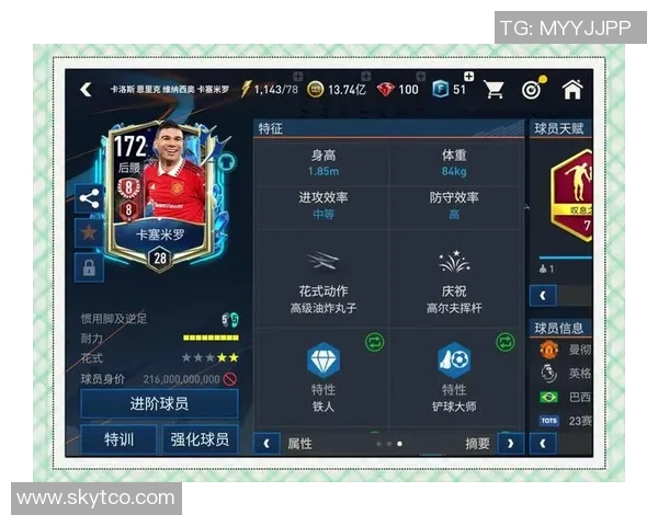 FIFA足球世界首充球星攻略与获取技巧详解 FIFA足球世界首充球星攻略与获取技巧详解